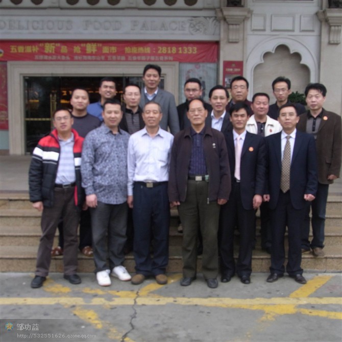 惠州隆回同乡会一行访问我会