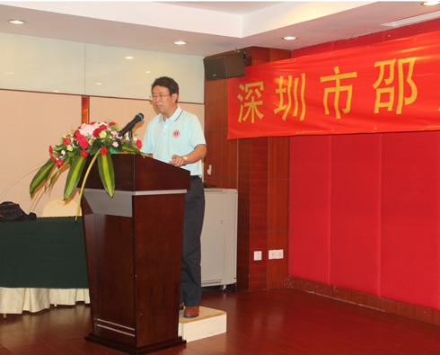 刘胜常务副会长刘胜向大会宣读《深圳市邵阳商会联络站管理办法(修正