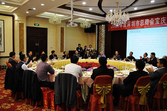 2009年度宝庆商会年会在深圳迎宾馆隆重举行
