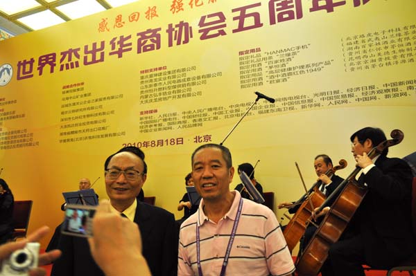 刘长江会长参加“世界杰出华商协会五周年庆典”