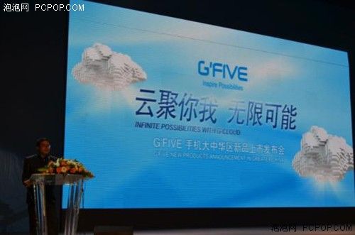 基伍（G’FIVE）手机强势登陆中国市场