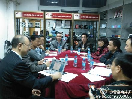 新安联络站召开会员大会