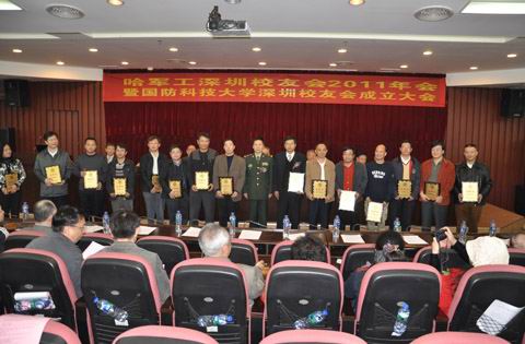 热烈祝贺我会黄丹秘书长当选解放军国防科大深圳校友会副会长
