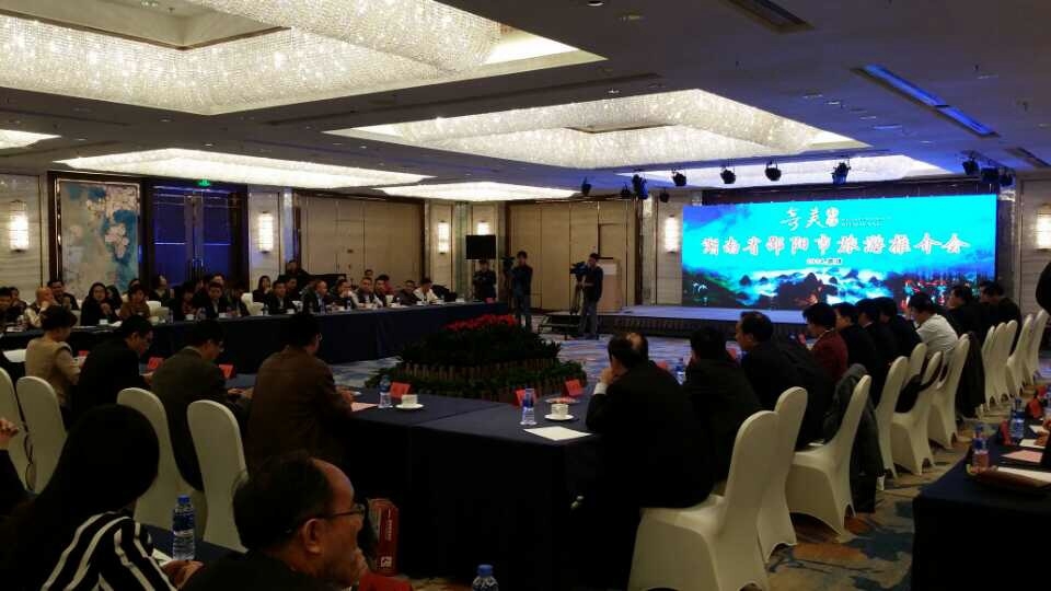 湖南省邵阳市“湘商产业园”推介座谈会在深圳召开