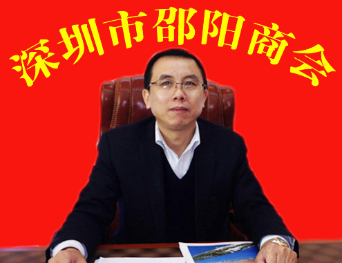 商会会长张红学先生发表2014年新春贺词