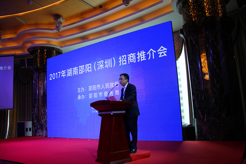 张红学会长在2017年湖南邵阳(深圳)招商推介会上代表珠三角地区邵阳商会发言