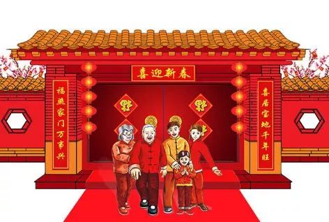 深圳市邵阳商会2018年新春贺词
