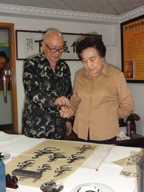 原国务院<em>副总理</em>吴桂贤<em>女士</em>专程拜访书法家赵永