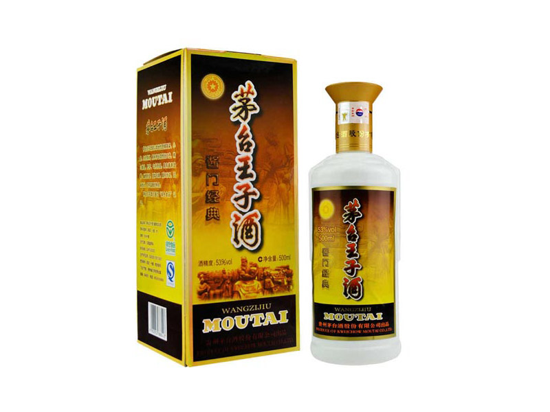 茅台王子酒酱门金典