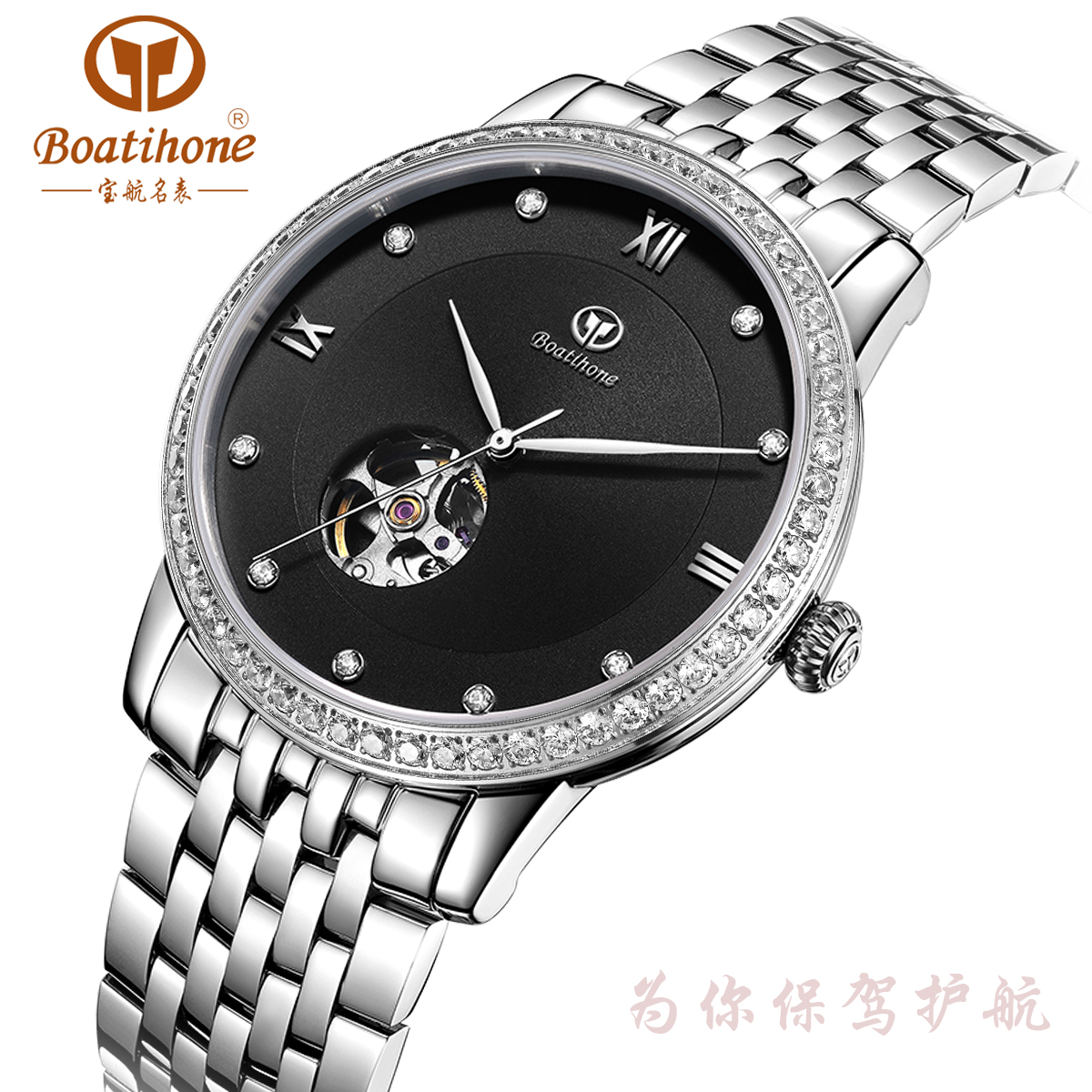 宝航名表,亚迪表业